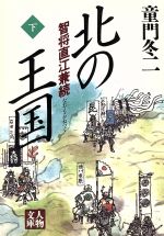 ֥å ŷԾŹ㤨֡š ̤β( Ҿľ³ ʪʸˡƸ(ԡפβǤʤ79ߤˤʤޤ