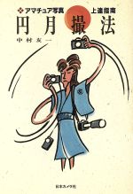 ����š� �߷ˡ ���ޥ��奢�̿���ã�����¼ͧ��(����)