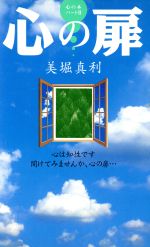 楽天市場】美堀真利の通販