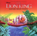 【中古】 サファリ・コレクション/ディズニー