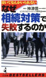 š ʤ³кǼԤΤ 㤤Ƥʤ󤫤ʤ ˤܥ٥ȥ−−ӥͥեʥ󥹸()