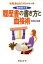 転職履歴書 自己prの画像