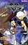 【中古】 キングダムハーツ チェインオブメモリーズ Reverse/Rebirthリク編 GAME NOVELS/金巻ともこ(著者),野村哲也,渡辺大祐,ゲームボーイアドバンスソフトキングダムハーツチェインオブメモリーズ 363円
