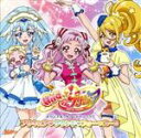 【中古】 HUGっと!プリキュア オリジナルサウンドトラック/林ゆうき ほか