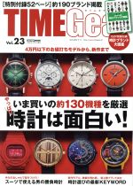 š TIMEGear(Vol23) CARTOPMOOKեȥ꡼