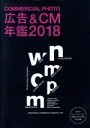 yÁz LCMN(2018) R}[VEtHgEV[Y^