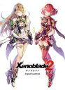 【中古】 ゼノブレイド2 オリジナル・サウンドトラック/光田康典/ACE(工藤ともり、CHiCO)/平松建治/清田愛未