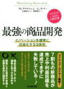 M．ラマヌジャム(著者),G．タッケ(著者),渡部典子(訳者),山城和人販売会社/発売会社：中央経済社発売年月日：2018/02/01JAN：9784502247316