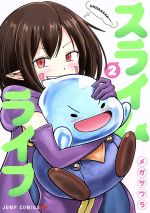 ֥å ŷԾŹ㤨֡š 饤饤(2 Cܡᥬ(ԡפβǤʤ165ߤˤʤޤ