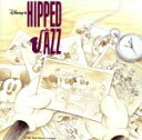 【中古】 DISNEY’S HIPPED JAZZ/ディズニー
