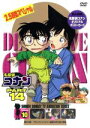 【中古】 名探偵コナン PART14 vol.10/青山剛昌(原作),高山みなみ(江戸川コナン),山崎和佳奈(毛利蘭),神谷明(毛利小五郎)