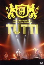 【中古】 TOUR “TUTTI” at BUDOKAN／GOING UNDER GROUND