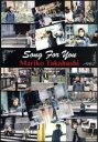 【中古】 高橋真梨子 Song For You/高橋真梨子