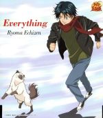 越前リョーマ販売会社/発売会社：（株）ドリーミュージックパブリッシング(キングレコード（株）)発売年月日：2006/12/16JAN：4582243210737越前リョーマのシングル。皆川純子作詞による爽快なナンバー。カップリング曲には昨年末のリョーマのバースディにリリースした「PROGRESS」から「ふたりきりのMerry　Christmas」のリミックスを収録。　（C）RS