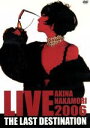 【中古】 LIVE TOUR2006〜The Last Destination〜/中森明菜