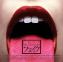 【中古】 フェイク/Mr.Children