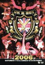【中古】 UK B−BOY CHAMPIONSHIPS 2006 WORLD FINAL/(趣味/教養)