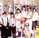 【中古】 VERY　BEAUTY（初回限定版A）／Berryz工房