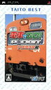 【中古】 電車でGO！ポケット 大阪環状線編 TAITO BEST／PSP