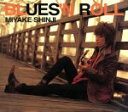 【中古】 BLUES’N ROLL／三宅伸治