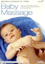 （趣味／教養）販売会社/発売会社：ユニバーサルミュージック(ユニバーサルミュージック)発売年月日：2007/01/22JAN：4988005452696イントロダクション／　ベビーマッサージを始める前に／　ベビーマッサージの環境作り／　マッサージオイルを使うときのポイント／　ベビーマッサージの姿勢／　ハロー！マッサージ／　フットマッサージ／　お腹と胸のマッサージ／　腕と手のマッサージ／　顔のマッサージ／　背中とおしりのマッサージ／　サンキューストローク／　赤ちゃんのきずなづくり／　ベビーマッサージ体験エピソード