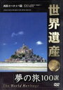 （BGV）販売会社/発売会社：ビデオメーカー発売年月日：2004/10/21JAN：4937629016487