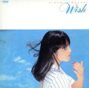 【中古】 WISH ＋7（紙ジャケット仕様）／岩崎宏美