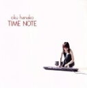 【中古】 TIME　NOTE（初回限定盤）（DVD付）／奥華子