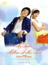 【中古】 波乱万丈〜Missキムの10億作り〜DVD−BOX/チ・ジニ