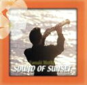【中古】 SOUND OF SUNSET/森田泰昭