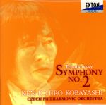 【中古】 チャイコフスキー：交響曲第2番／小林研一郎