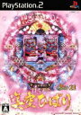 【中古】 ぱちんこ華王　美空ひばり ／PS2 【中古】afb