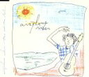 【中古】 one end one start(限定CD)/airplane rider