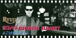 【中古】 ヨコハマSUNRISE　SUNSET／RYUJI