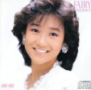 【中古】 FAIRY／岡田有希子