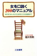 ֥å ŷԾŹ㤨֡š ⤯200Υޥ˥奢 Τ礦ä鹥ˤޤǡ潨ۡפβǤʤ220ߤˤʤޤ