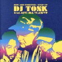 【中古】 NOW AND FOREVER/STEP UP/ラッパ我リヤDJ TONK feat.AFU−RA