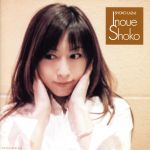 【中古】 SHOKO　LA2ND～SHOKO　LAND2nd～／井上昌己