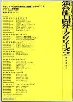 藤田智久販売会社/発売会社：ビデオメーカー発売年月日：2002/04/20JAN：4958537107678／／付属品〜解説書付