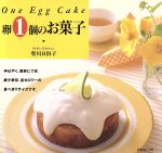 柴川日出子(著者)販売会社/発売会社：日本ヴォーグ社/ 発売年月日：1994/12/25JAN：9784529025713