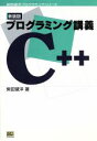 柴田望洋(著者)販売会社/発売会社：ソフトバンクパブリッシング/ 発売年月日：2000/06/30JAN：9784797313369