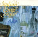 【中古】 Italian Bar Style/(ワールド・ミュージック)