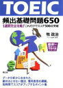 牧政治(著者)販売会社/発売会社：曙出版/ 発売年月日：1996/03/25JAN：9784750806488