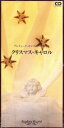 【中古】 クリスマスキャロル/(オルゴール)