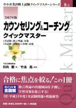 ֥å ŷԾŹ㤨֡š 󥻥󥰡󥰥åޥ(2002ǯ 澮ȿǻλåޥ꡼82(,ݱμפβǤʤ385ߤˤʤޤ