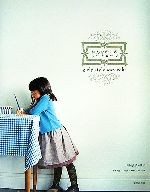 【中古】 おんなのこのワードローブ／月居良子，H．H．【著】