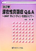 ֥å ŷԾŹ㤨֡š ݾQA 2007ɥ饤ƧޤơСԡۡפβǤʤ100ߤˤʤޤ