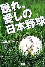 マリヨンロバートソン【著】販売会社/発売会社：ファーストプレス/ファーストプレス発売年月日：2007/06/01JAN：9784903241517
