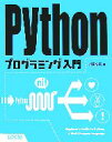 柴田文彦【著】販売会社/発売会社：ローカス/ローカス発売年月日：2007/04/05JAN：9784898147528