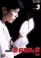 【中古】 新・科捜研の女’06 VOL.3/沢口靖子,内藤剛志 3,025円